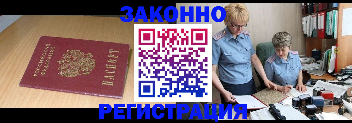 регистрация для школы в Нальчике