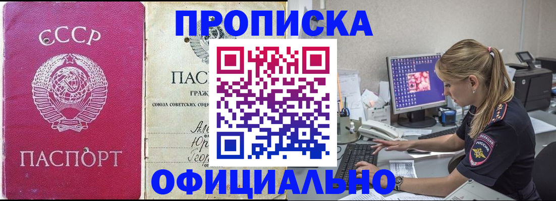 миграционный учет в Нальчике